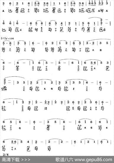 碧涧流水（古琴谱、简谱+减字谱）|谢导秀记谱