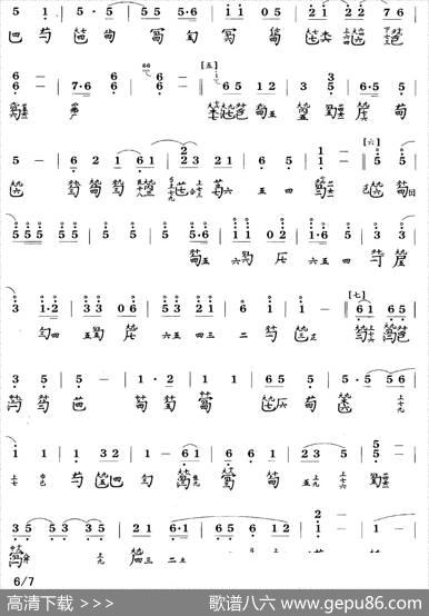 长清（古琴谱、简谱+减字谱）|管平湖订谱、王迪记谱