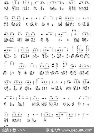 平沙落雁（古琴谱、管平湖演奏版、简谱+减字谱）|王迪记谱