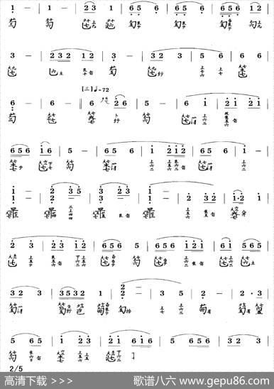 平沙落雁（古琴谱、张子谦演奏版、简谱+减字谱）|许健记谱