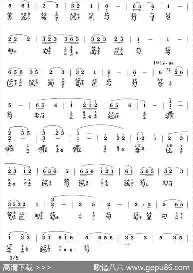 平沙落雁（古琴谱、张子谦演奏版、简谱+减字谱）|许健记谱