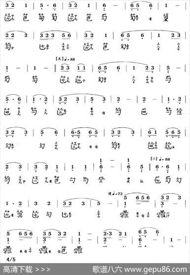 平沙落雁（古琴谱、张子谦演奏版、简谱+减字谱）|许健记谱