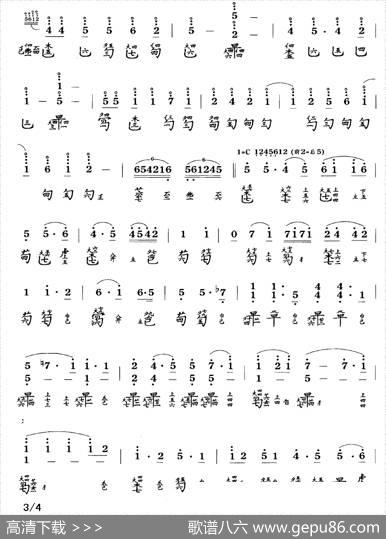 双乙反调（古琴谱、简谱+减字谱）|谢俊仁