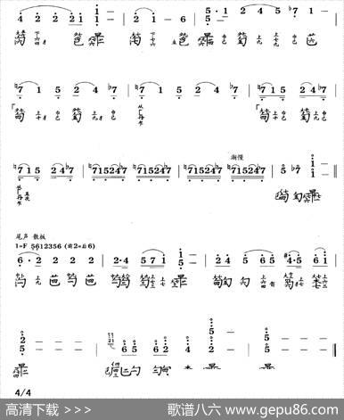双乙反调（古琴谱、简谱+减字谱）|谢俊仁