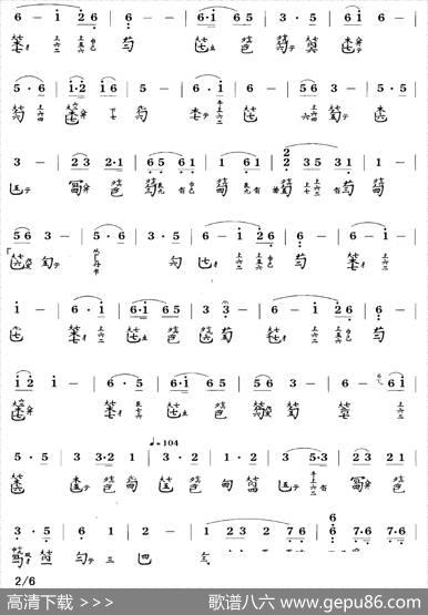 沧海龙吟（古琴谱、简谱+减字谱）|王迪记谱