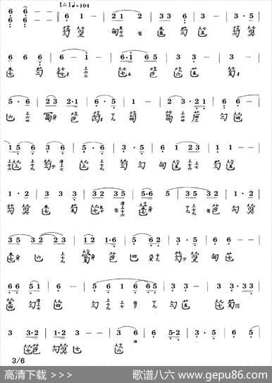沧海龙吟（古琴谱、简谱+减字谱）|王迪记谱