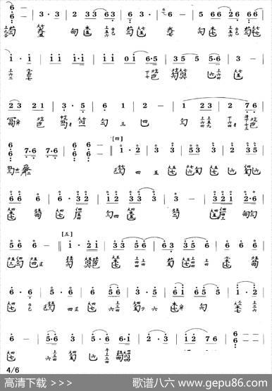沧海龙吟（古琴谱、简谱+减字谱）|王迪记谱