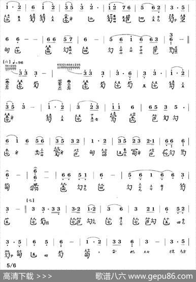 沧海龙吟（古琴谱、简谱+减字谱）|王迪记谱