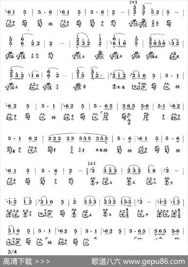 忆故人（古琴谱、简谱+减字谱）