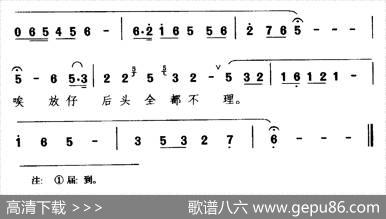 [莆仙戏]给冻届这痛难支（《张协状元》选段丁素蛾唱）