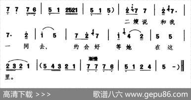 [眉户剧]阳春天秋燕去田间（《梁秋燕》选段秋燕唱）