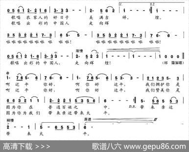 农家人的梦想 - 翟丙卯|宗国昌
