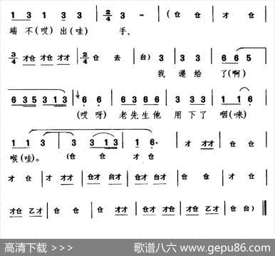 [咳子戏]有孤王催毛驴茅庵内走（《蓝丝带》选段乾隆陈月英选段）