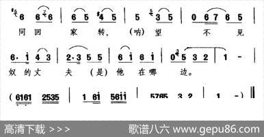 [河北梆子]白门女坐草堂自思自叹（《桑园会》选段白氏唱）