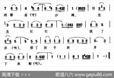 [河北梆子]见皇姑（《秦香莲》选段秦香莲唱）