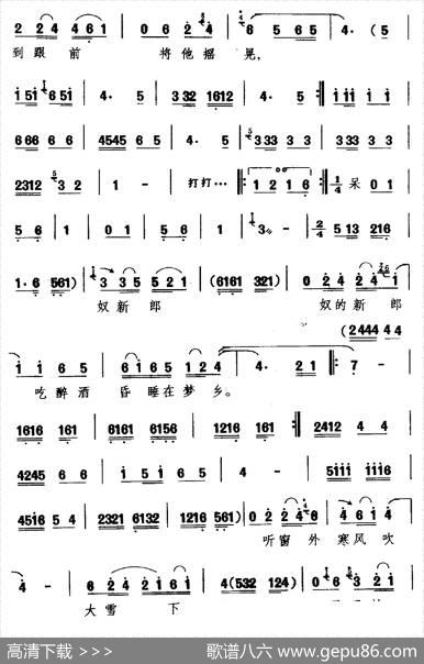 [河南曲剧]谯楼上一声声更鼓响亮（《风雪配》选段高秋芳唱）
