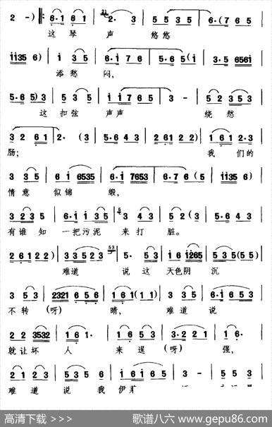 [云南花灯戏]寂寂深夜好清凉（《伊莱汗》选段伊莱汗唱）