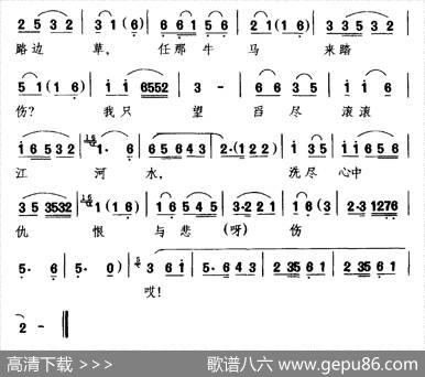 [云南花灯戏]寂寂深夜好清凉（《伊莱汗》选段伊莱汗唱）
