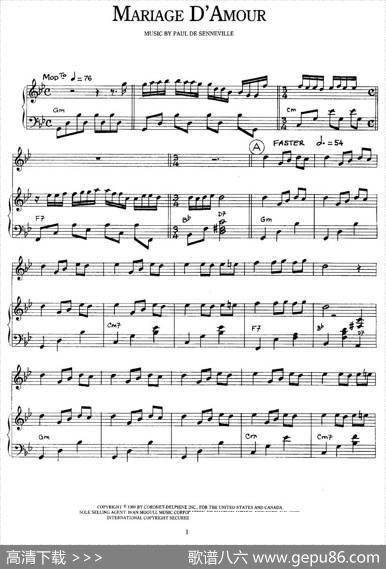 MariageD'Amour（梦中的婚礼）