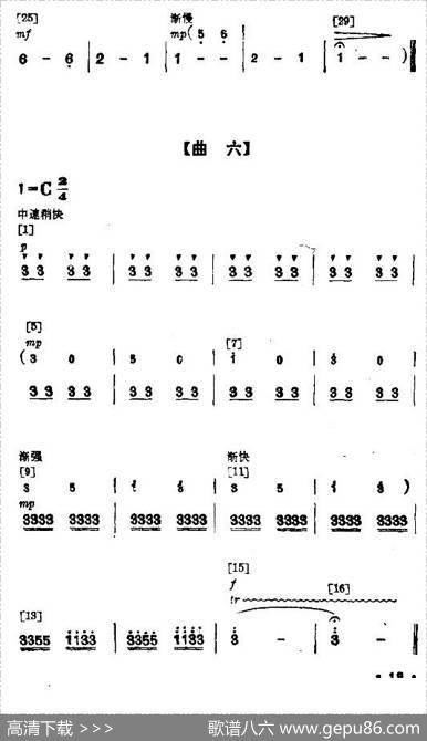 幸福光（剧本及舞蹈音乐） - 吴显德李冰|李冰张龙
