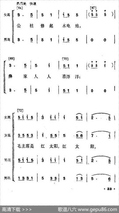 幸福光（剧本及舞蹈音乐） - 吴显德李冰|李冰张龙