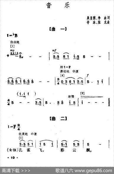 幸福光（剧本及舞蹈音乐） - 吴显德李冰|李冰张龙