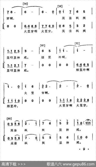 女锻工（舞蹈音乐）|上海锅炉厂业余文艺演出队