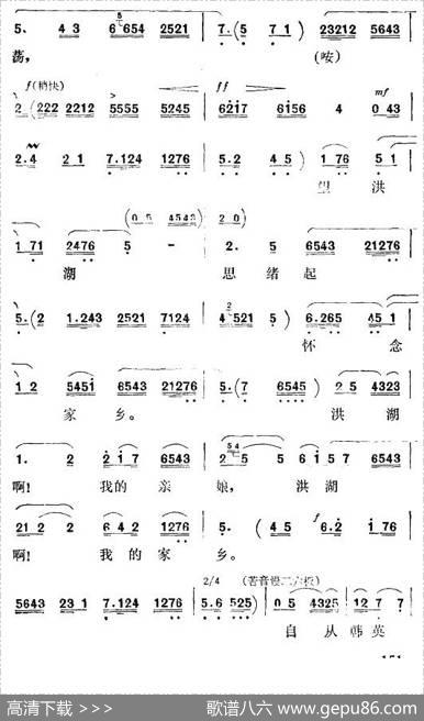 [秦腔]没有眼泪，没有悲伤（《洪湖赤卫队》韩英唱腔）