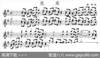 流浪|瑞特