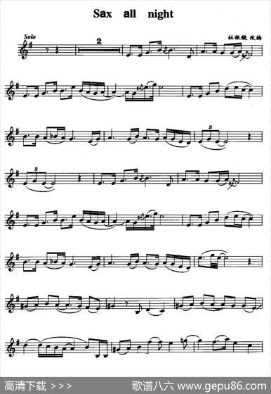 Saxallnight|杜银鲛改编