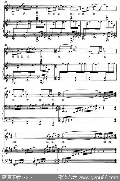 心中的歌（张建中词斯仁那达米德曲、正谱） - 张建中|斯仁那达米德