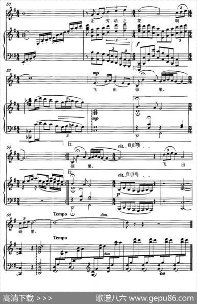 心中的歌（张建中词斯仁那达米德曲、正谱） - 张建中|斯仁那达米德