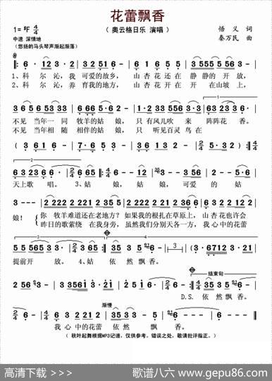 花蕾飘香 - 悟义|秦万民