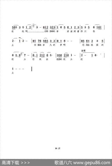 一位孤独的老人 - 翁济农|景治