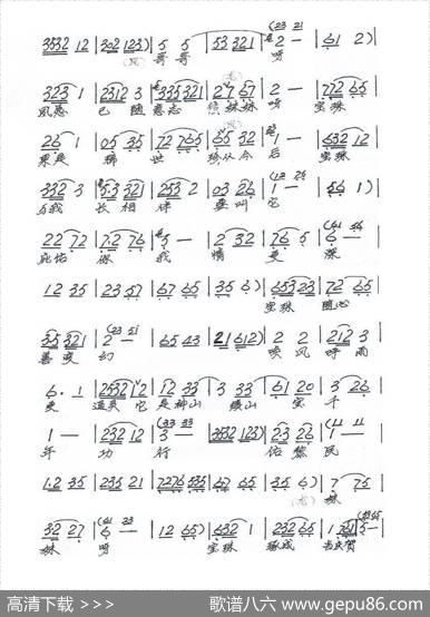 [闽剧]龙凤夺珠（选段）
