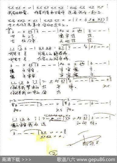 魔方宇宙 - 李众|雷立新