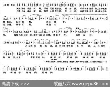 从小我听妈妈说 - 韩鹏初|余居贤