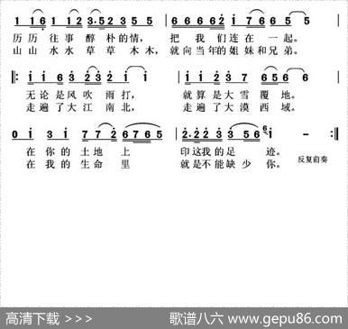 不变大荒情（为黑龙江农垦知青而作） - 红成|林格