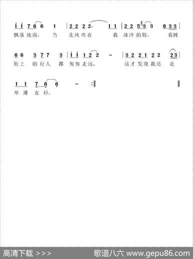 点只香烟 - 林格|林格