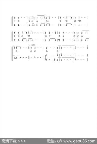 美好时光（贾立夫词顾彤曲、混声合唱） - 贾立夫|顾彤
