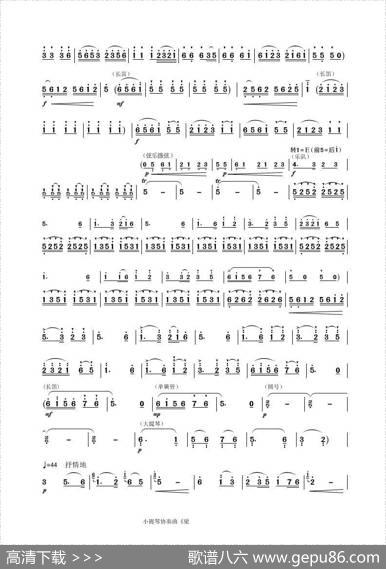 梁山伯与祝英台（小提琴协奏曲主旋律）|何占豪、陈钢