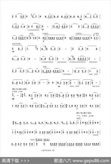 梁山伯与祝英台（小提琴协奏曲主旋律）|何占豪、陈钢