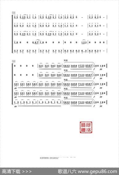 快乐的女战士（木管五重奏）|吴祖强、杜鸣心