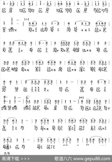风云际会（古琴谱、简谱+减字谱）|李禹贤打谱