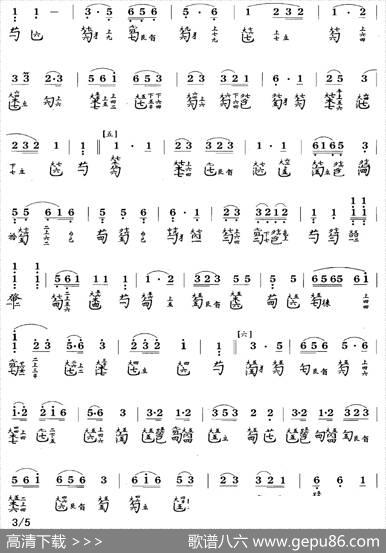 风云际会（古琴谱、简谱+减字谱）|李禹贤打谱