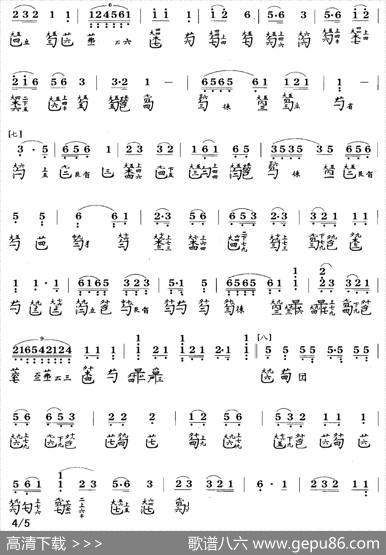 风云际会（古琴谱、简谱+减字谱）|李禹贤打谱