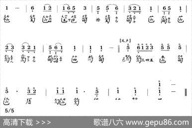 风云际会（古琴谱、简谱+减字谱）|李禹贤打谱