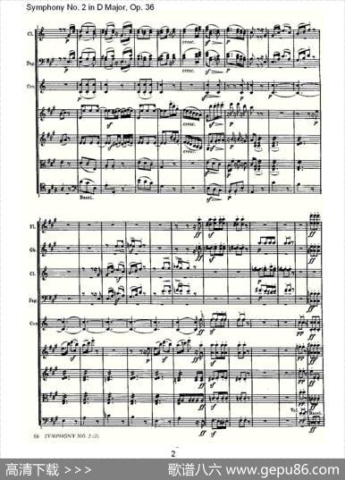 D大调第二交响曲Op.36第二乐章