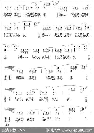 流水（古琴谱、简谱+减字谱）|许健记谱
