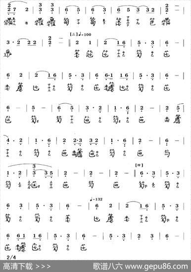 石上流泉（古琴谱、简谱+减字谱）